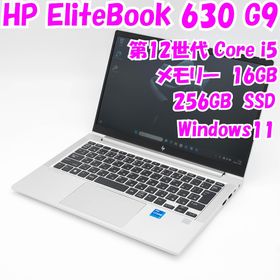 ヒューレットパッカード(hp)の【中古品】EliteBook 630 G9 HP 13.3インチ 第12世代Core i5 管26985(ノートPC)
