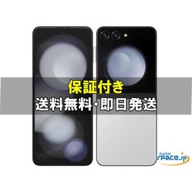 [新品 未開封品] SIMフリー Galaxy Z Flip5 SM-F731Q Gray グレー [8GB+512GB][JAN:4986773232106]