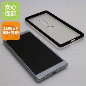 安心保証 美品 SOV37 Xperia XZ2 シルバー 本体 白ロム