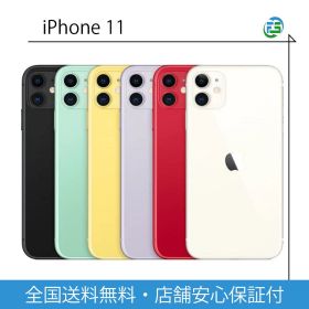 雪チャン iPhone 11 128GB iPhone 11｜価格比較・最新情報 - 価格.com