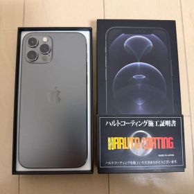 iPhone12pro 256GB グラファイト