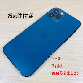 P20 SIMフリー iPhone12 Pro 256GB Blue おまけ付き