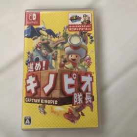 任天堂switch 進め!キノピオ隊長 動作確認済み