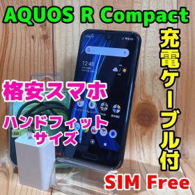 SIMフリー 本体 AQUOS R Compact 32 GB 182G3