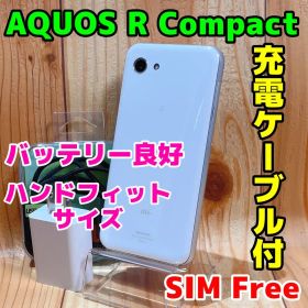 SIMフリー 本体 AQUOS R Compact 32 GB 199G3