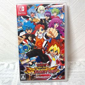 遊戯王ラッシュデュエル 最強バトルロイヤル!!