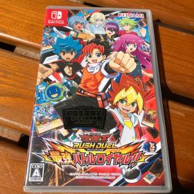 未開封品 Switch 遊戯王ラッシュデュエル 最強バトルロイヤル!! 初回生産