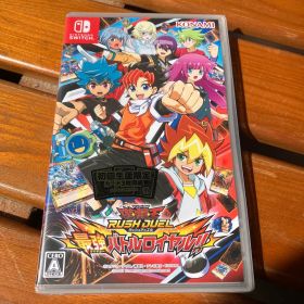 未開封品 Switch 遊戯王ラッシュデュエル 最強バトルロイヤル