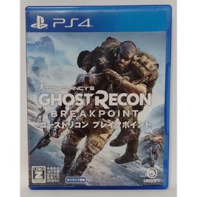 PS4 ゴーストリコン ブレイクポイント GHOST RECON オンライン専用(家庭用ゲームソフト)