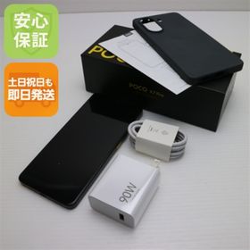 シャオミ(Xiaomi)の美品 SIMフリー POCO X7 Pro 256GB イエロー スマホ Xiaomi 即日発送 土日祝発送OK M333(スマートフォン本体)