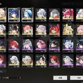 鳴潮 引退垢 人気限定キャラ多数✨ | 鳴潮(Wuthering Waves)のアカウントデータ、RMTの販売・買取一覧