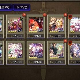 序盤アカウント FF13コラボ完凸 石45万 グラセラ | FFBE 幻影戦争のアカウントデータ、RMTの販売・買取一覧