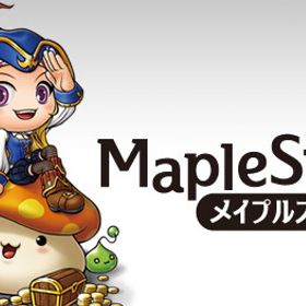 【全鯖対応】 1g(10億)メル=1050円 複数可 | メイプルストーリーのアカウントデータ、RMTの販売・買取一覧