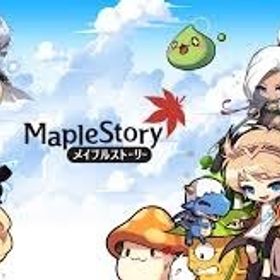 全鯖対応 1g(10億)メル=1050円 複数可 | メイプルストーリーのアカウントデータ、RMTの販売・買取一覧