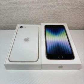 Apple iPhone SE (第3世代) スターライト