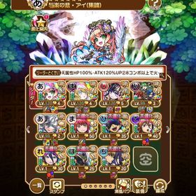 【石11万↑】アイ集諦完凸 ましろ完凸 シヨウチヨウ アシタ凸 ントリニティ2凸 チェンソコラボ大量 | コトダマンのアカウントデータ、RMTの販売・買取一覧