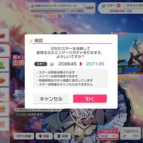 引退アカウント | バンドリ！ガールズバンドパーティ(ガルパ)のアカウントデータ、RMTの販売・買取一覧