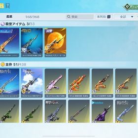 殿堂4種あり | 荒野行動のアカウントデータ、RMTの販売・買取一覧