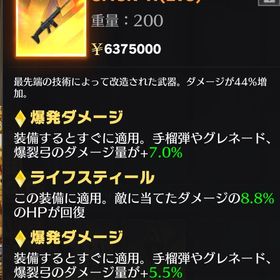 ペニンシュラ | 荒野行動のアカウントデータ、RMTの販売・買取一覧