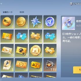 荒野行動引退垢 | 荒野行動のアカウントデータ、RMTの販売・買取一覧