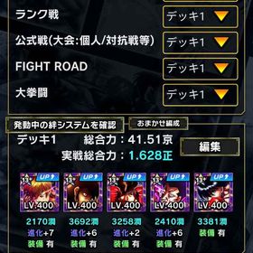 1.628正 引退アカウント | はじめの一歩ファイティングソウル(ファイソル)のアカウントデータ、RMTの販売・買取一覧