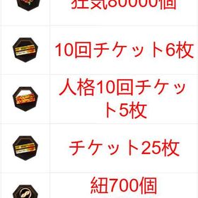 即対応 | Limbus Company(LCB)のアカウントデータ、RMTの販売・買取一覧