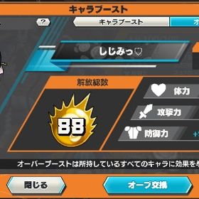 上方修正閻魔ゾロ有り最終値下げ中🎉本垢引退オバブ89元キャラランカー | バウンティラッシュのアカウントデータ、RMTの販売・買取一覧