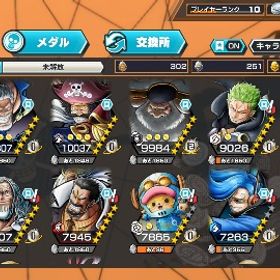 iOS 超フェス4体 LV100！ウタ3種！微進行アカウント！ | バウンティラッシュのアカウントデータ、RMTの販売・買取一覧