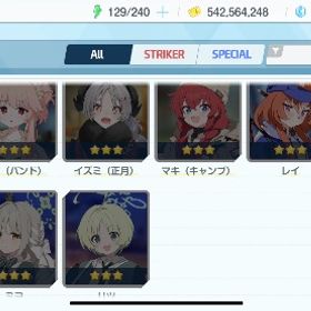 生徒230 引退 | ブルアカ(ブルーアーカイブ)のアカウントデータ、RMTの販売・買取一覧