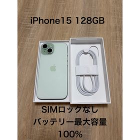iPhone 17 訳あり・ジャンク 83,000円 | ネット最安値の価格比較