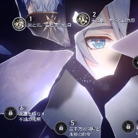 ファイノン2凸餅 トリビー1凸餅 サンデー餅 アーチャー1凸餅 ケリュドラ 丹恒騰荒餅 | 崩壊スターレイル(崩スタ)のアカウントデータ、RMTの販売・買取一覧