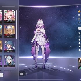 本日限定価格 次回ピックアップ確定 キュレネ+餅 ヒアンシー キャストリス トリビー アナイクス+餅 | 崩壊スターレイル(崩スタ)のアカウントデータ、RMTの販売・買取一覧