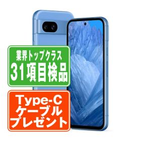 【中古美品】Google　Pixel8a 128GB Google Pixel 安心の1年保証！Google 8a 128GB Aloe 本体 中古 スマホ