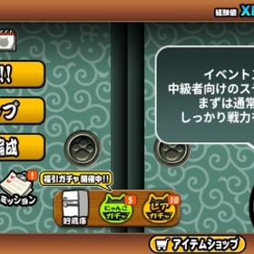 にゃんこ大戦争最強アカウント | にゃんこ大戦争のアカウントデータ、RMTの販売・買取一覧