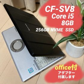 パナソニック Let's note SV8 新品¥26,800 中古¥8,980 | 新品・中古の