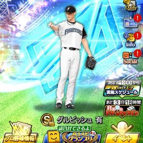 初期垢エナジー1000⤴︎ ダル極、落合、筒香、外木場 | プロスピAのアカウントデータ、RMTの販売・買取一覧