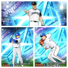 ㊗️極220体㊗️Aレベマ1200体👑最強3球団純正 | プロスピAのアカウントデータ、RMTの販売・買取一覧