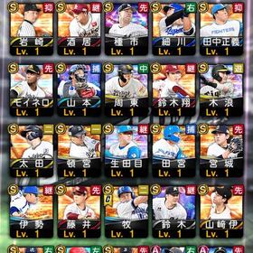 【❤️🔥超破格❤️🔥】アニバ坂本 Vﾛ未進行 ｴﾅｼﾞｰ1550 | プロスピAのアカウントデータ、RMTの販売・買取一覧