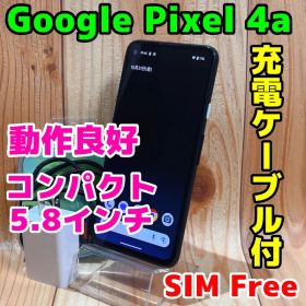 SIMフリー 本体 Google pixel 4a 128 GB 210G3