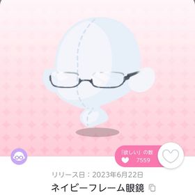 ネイビーフレーム眼鏡 1点 | ポケコロツイン(ポケツイ)のアイテム、RMTの販売・買取一覧