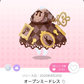 オープンミードレス | ポケコロツイン(ポケツイ)のアイテム、RMTの販売・買取一覧