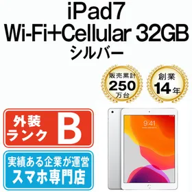 アップル(Apple)のiPad 第7世代 32GB 良品 SIMフリー Wi-Fi+Cellular シルバー A2198 10.2インチ 2019年 iPad7 本体 タブレット アイパッド アップル apple【送料無料】 ipd7mtm1229(タブレット)