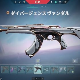 【メアパス即変更可能】人気スキン多数アカウント | VALORANT(ヴァロラント)のアカウントデータ、RMTの販売・買取一覧