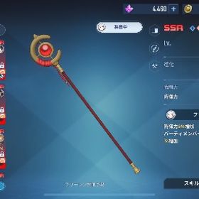 俺アラ 引退 俺レベ | 俺アラ(俺だけレベルアップな件：ARISE)のアカウントデータ、RMTの販売・買取一覧