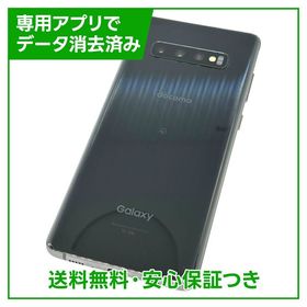 【バッテリー良好】Galaxy S10＋ SC―04L 128GB ブラック SIMフリー ドコモ版