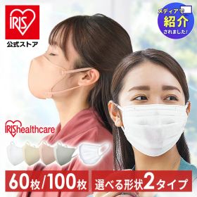 ＼50%ポイントバック〜26日9:59迄／＼メディアで紹介されました／【2個セット】マスク 不織布 プリーツマスク DAILY FIT MASK なめらかタッチ ふつうサイズ 小さめサイズ 50枚入 PK-DH50MW PK-DH50SW ホワイト プリーツ 個包装 平耳ひも IS規格適合 【iris_dl03】