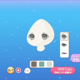 夢幻に誘われる少女の瞳 DU | ポケコロのアイテム、RMTの販売・買取一覧