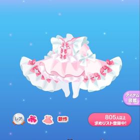 新作 好吃 ♡中華 7点セット | ポケコロのアイテム、RMTの販売・買取一覧