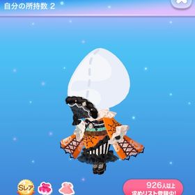 ゴシックハロウィンお着物 ラスト1点 | ポケコロのアイテム、RMTの販売・買取一覧