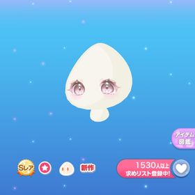 きゅるんチャイナアイ | ポケコロのアイテム、RMTの販売・買取一覧